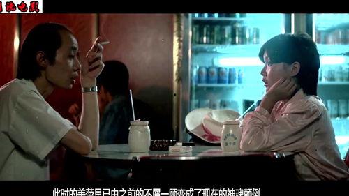 国产三级在线电影,揭秘隐秘角落的激情与欲望